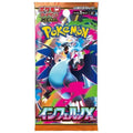 Pokemon Mega Evolution M2 - Inferno X Booster (P5/B30) - EclypseTCG