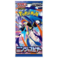 Pokemon Mega Evolution M4 - Ninja Spinner – Booster (P5/B30) - EclypseTCG