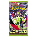 Pokemon Mega Evolution ME03 - Munikis Zero Booster (P5/B30) - EclypseTCG