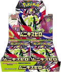Pokemon Mega Evolution ME03 - Munikis Zero Booster Pack Box (P5/B30) - EclypseTCG